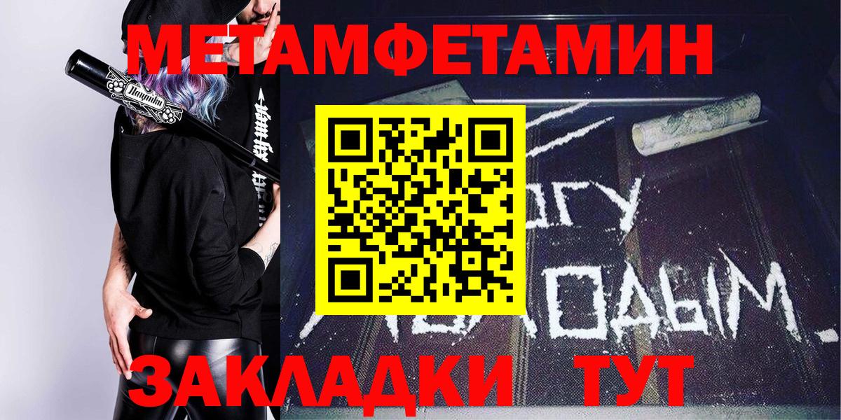 Amphetamine  АМФЕТАМИН 97%  Вход с VPN  АМФЕТАМИН  blacksprut tor  Вольск 
