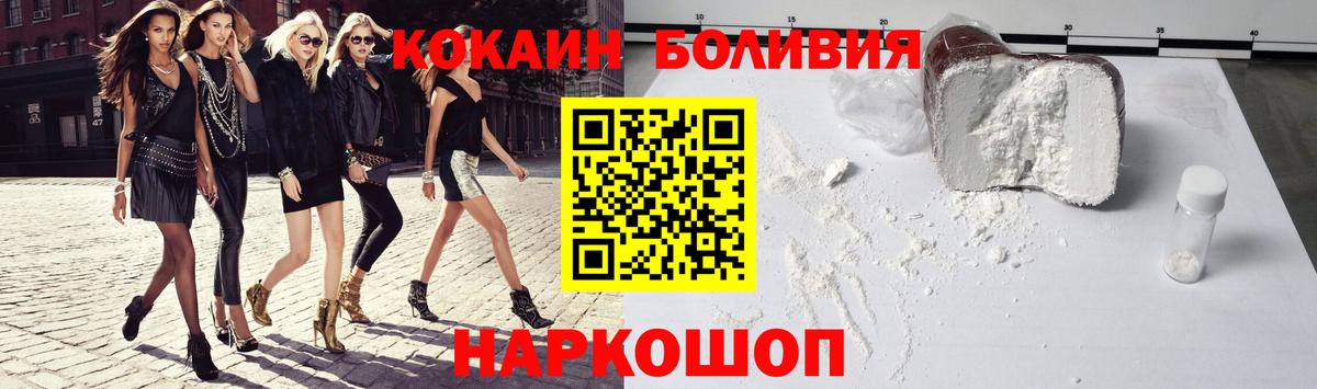 КОКАИН Колумбийский Вольск