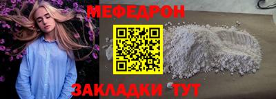 амфетамин Керчь