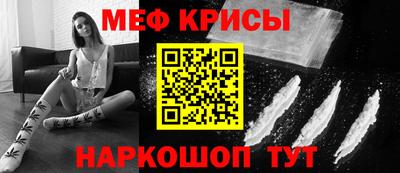амфетамин Керчь