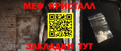 амфетамин Керчь