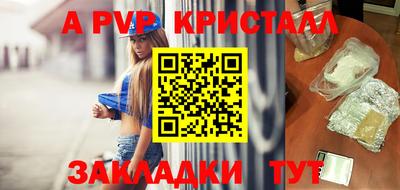 мдпв Кизляр