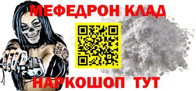 амфетамин Керчь