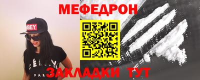 амфетамин Керчь