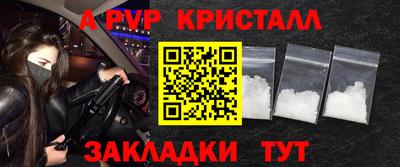 мдпв Кизляр