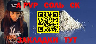амфетамин Керчь