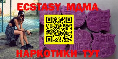 MDMA Кизилюрт