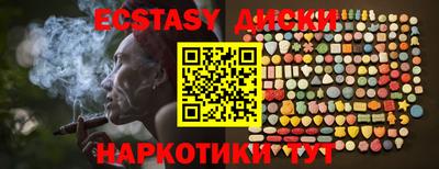 амфетамин Керчь