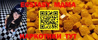амфетамин Керчь