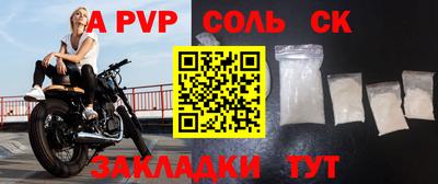 амфетамин Керчь