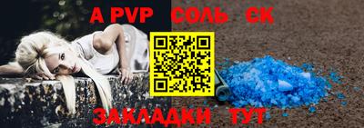 мдпв Кизляр