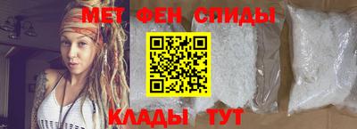 амфетамин Керчь