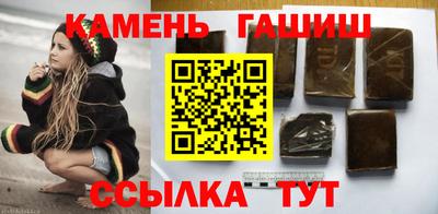 амфетамин Керчь