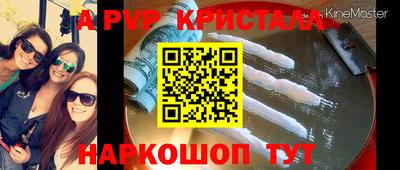 мдпв Кизляр