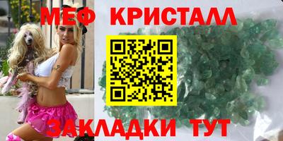 амфетамин Керчь