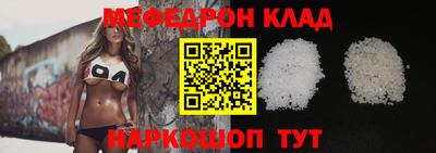 амфетамин Керчь