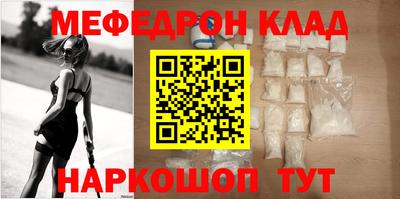 амфетамин Керчь