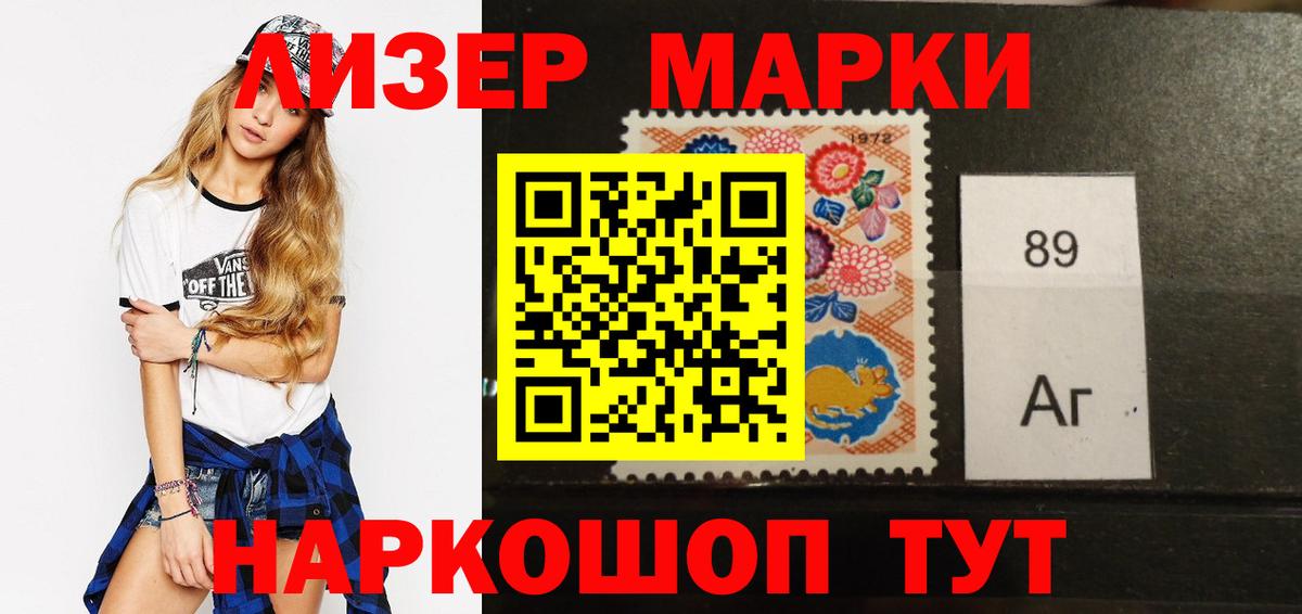 Вольск  Лсд 25 экстази ecstasy  Вход с VPN 