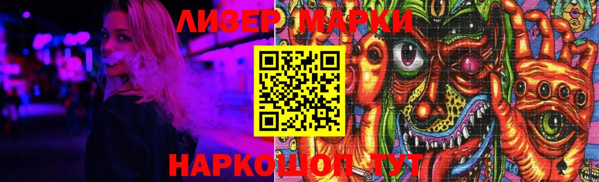 LSD-25 экстази ecstasy Вольск