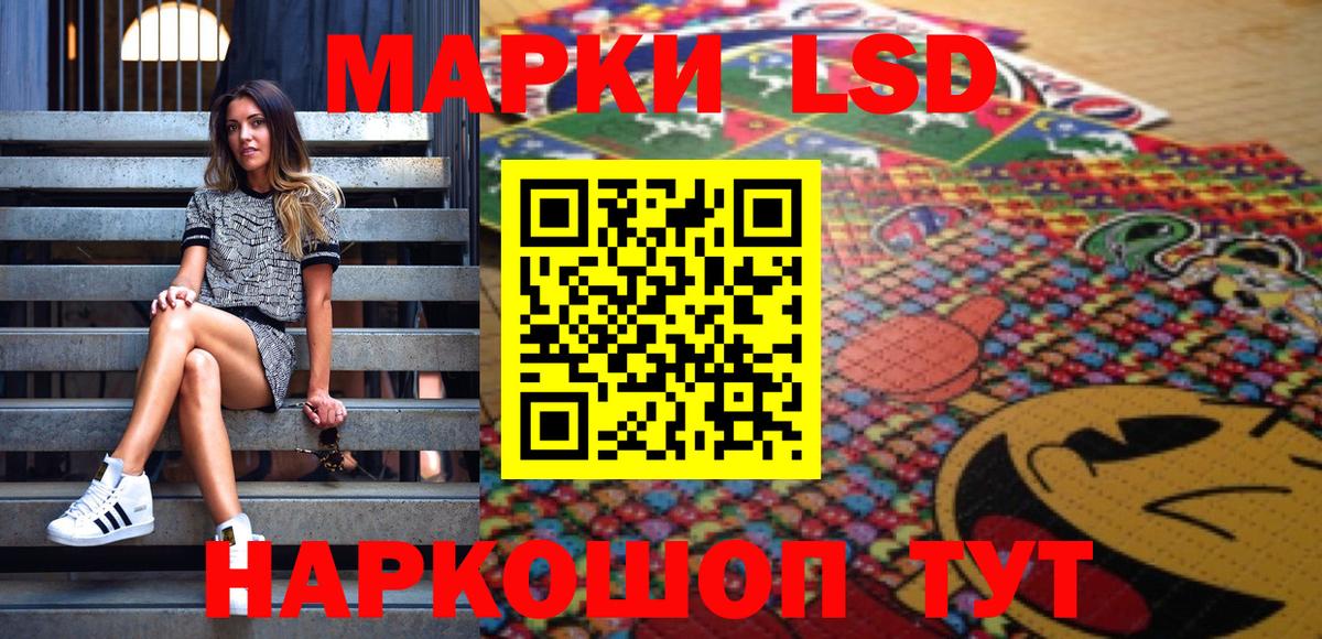 Марки N-bome 1500мкг  Вход с VPN  Вольск  Марки NBOMe  Марки N-bome 1500мкг 